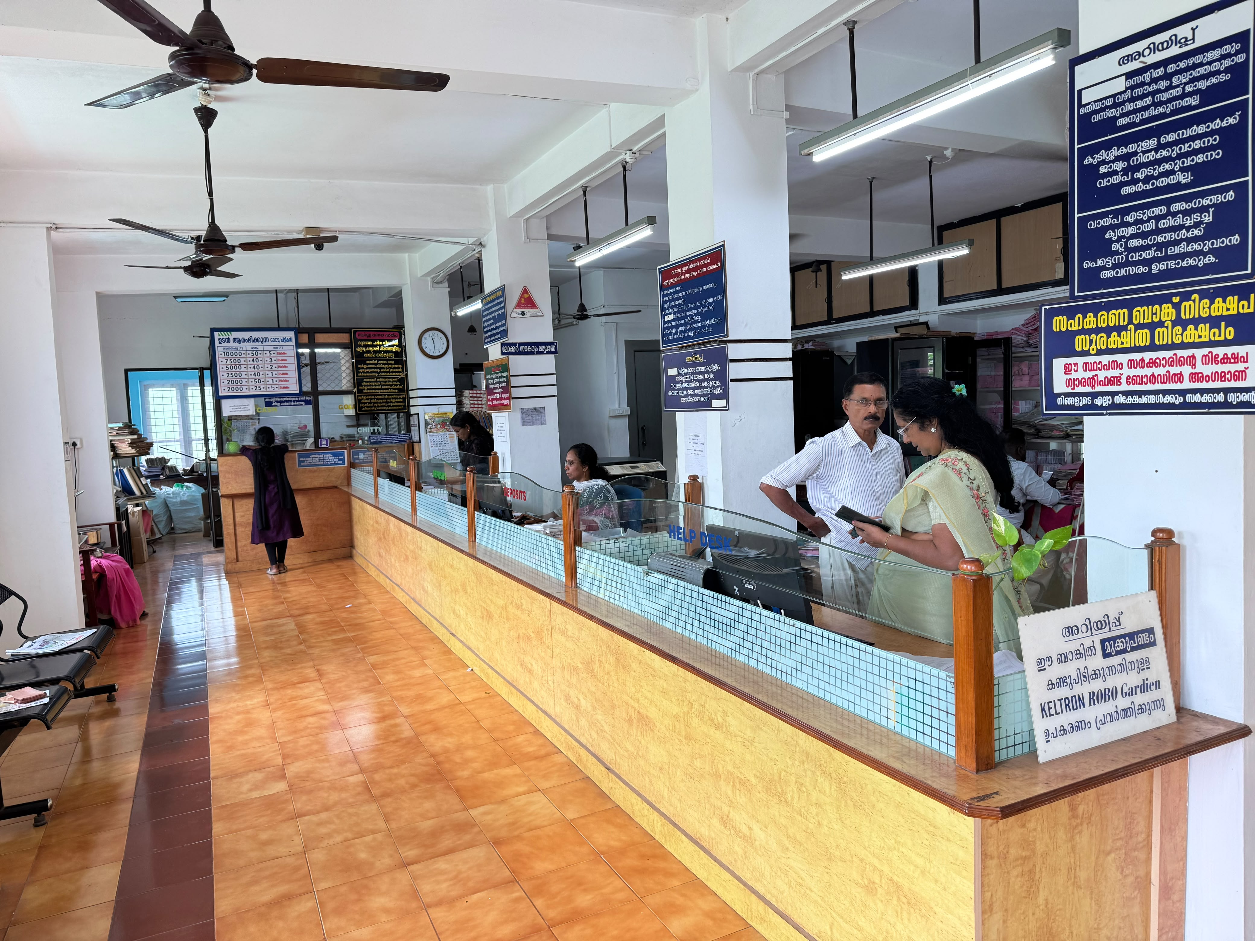Bank Office